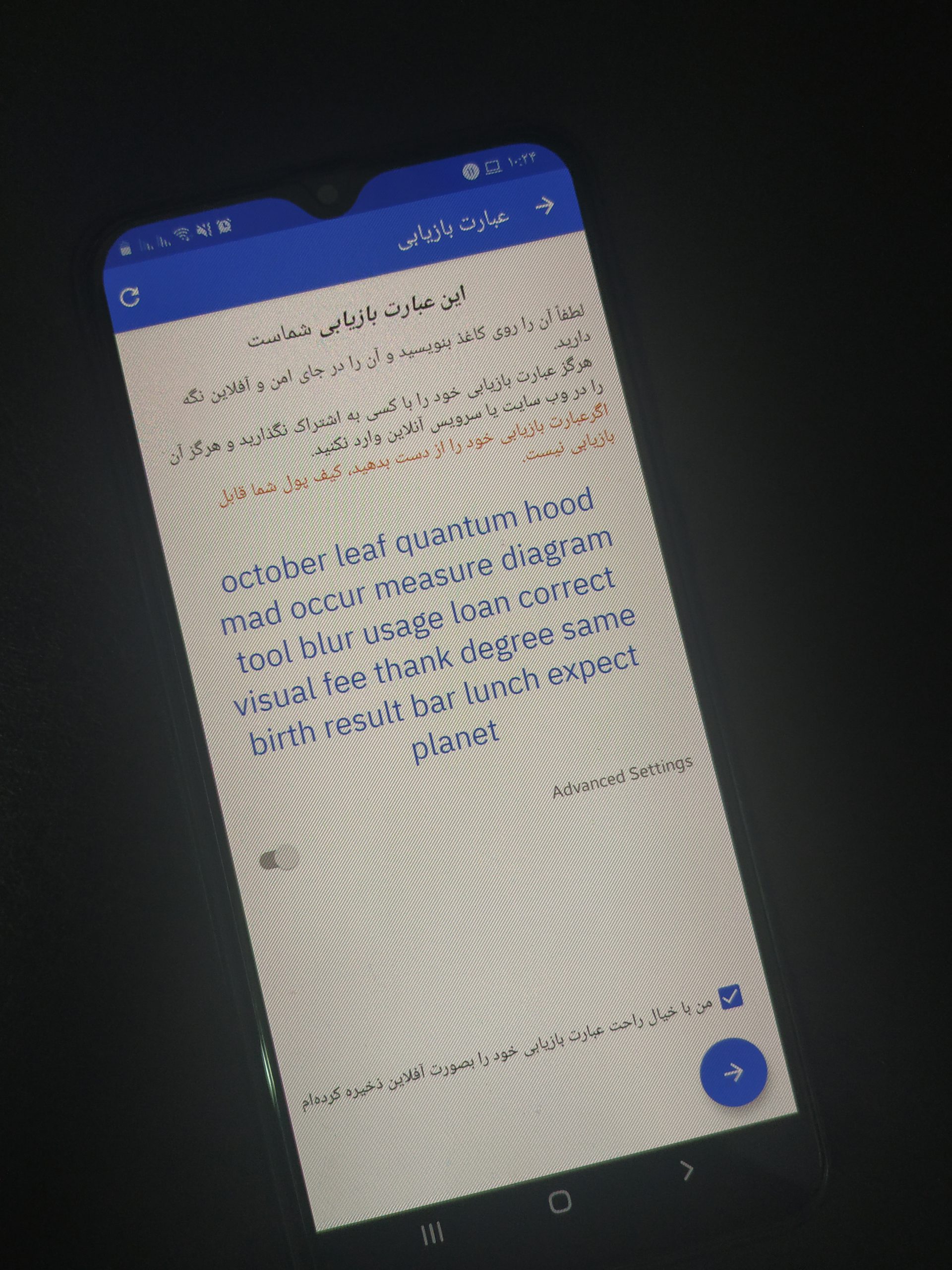 این عبارات را به صورت دقیق و مرتب یادداشت کنید