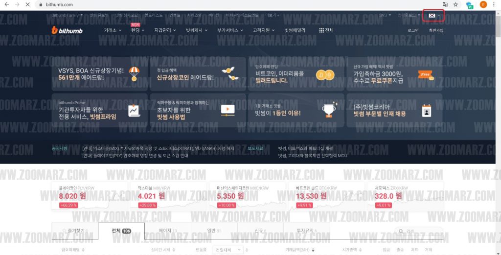آموزش ثبت نام در صرافی بیت هامب