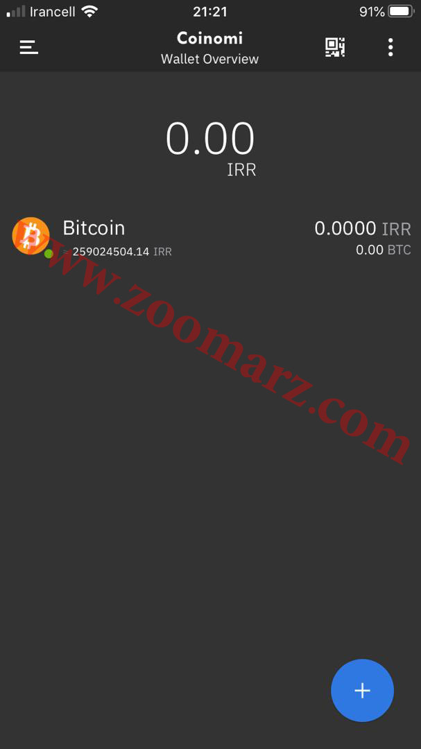 اکنون کیف پول شما تشکیل شده و وارد کیف پولتان می شوید