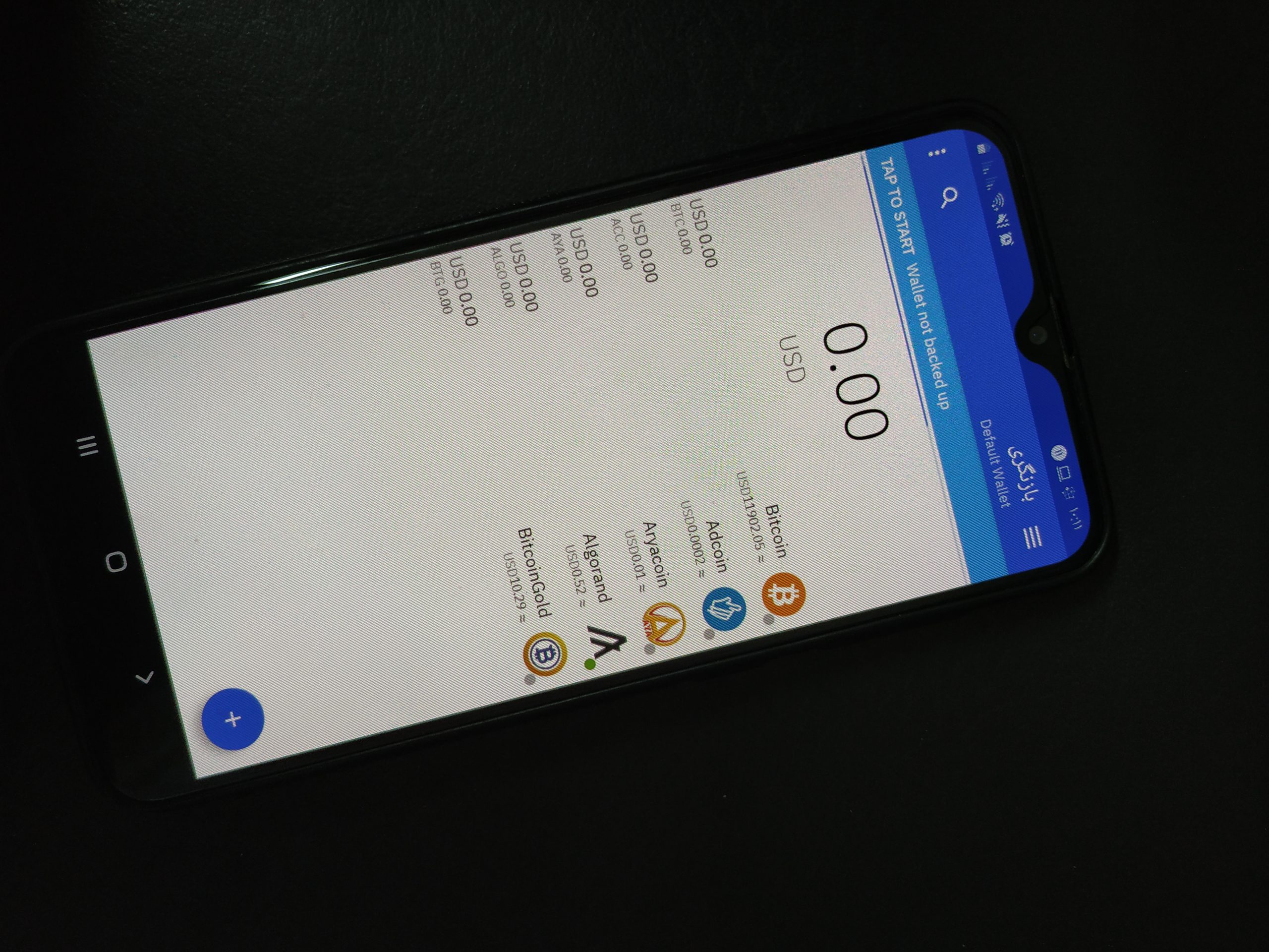 روی گزینه " Tap To Start Wallet not Backed up " کلیک کنید
