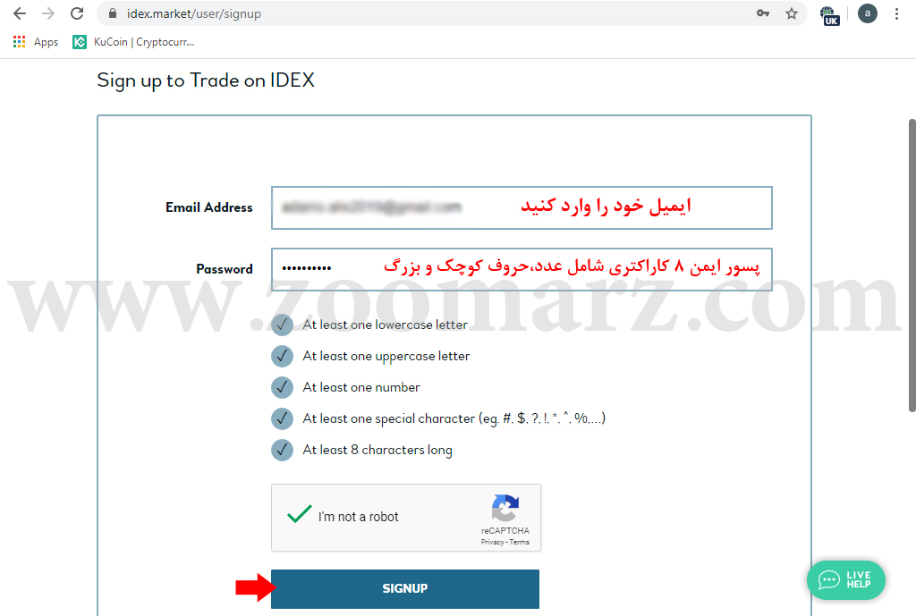رمز عبور - صرافی idex