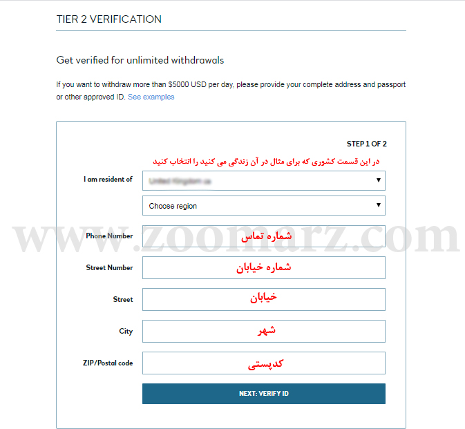 اطلاعات شخصی - صرافی idex