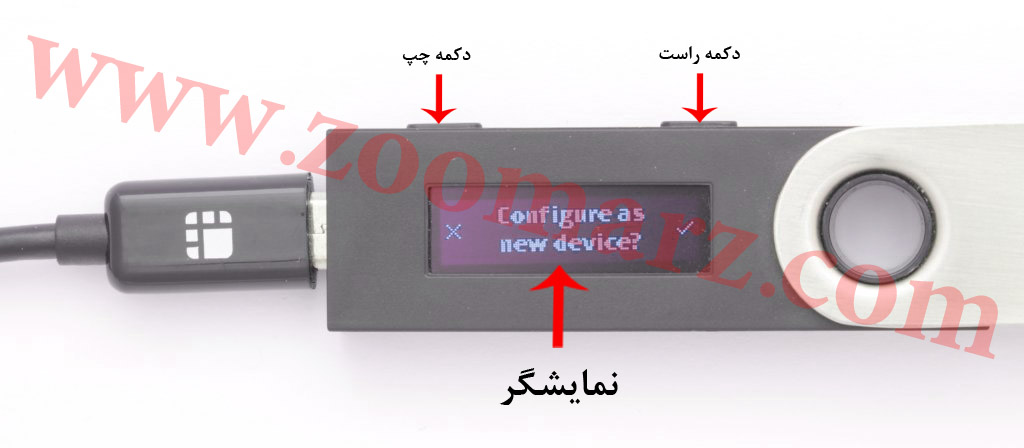 راه اندازی کیف پول لجر - کیف پول لجر نانو اس