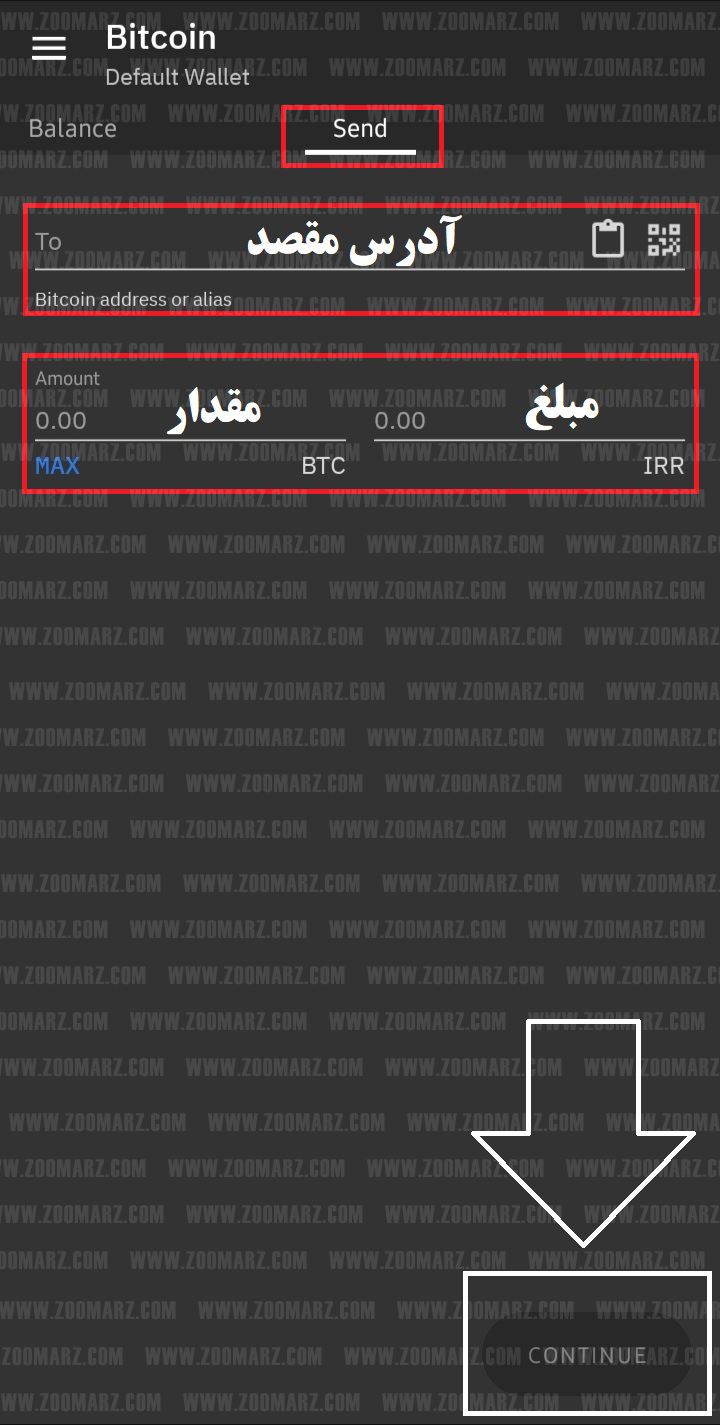 ارسال ارز دیجیتال در کیف پول کوینومی