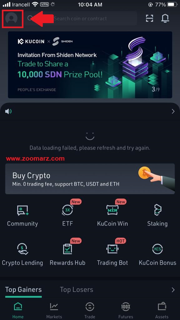 بارگیری اپلیکیشن