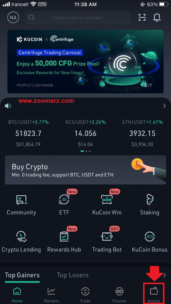 انجام معاملات در اپلیکیشن کوکوین