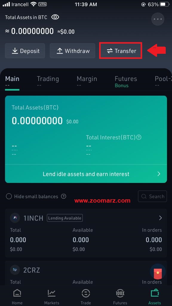 انتخاب گزینه Transfer