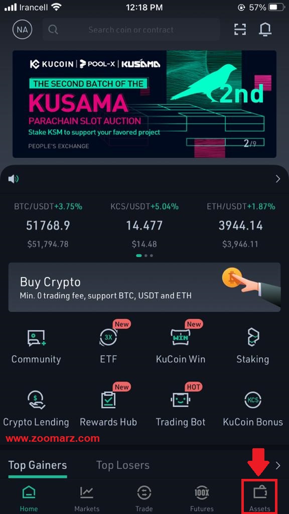 گزینه Assets را انتخاب کنید