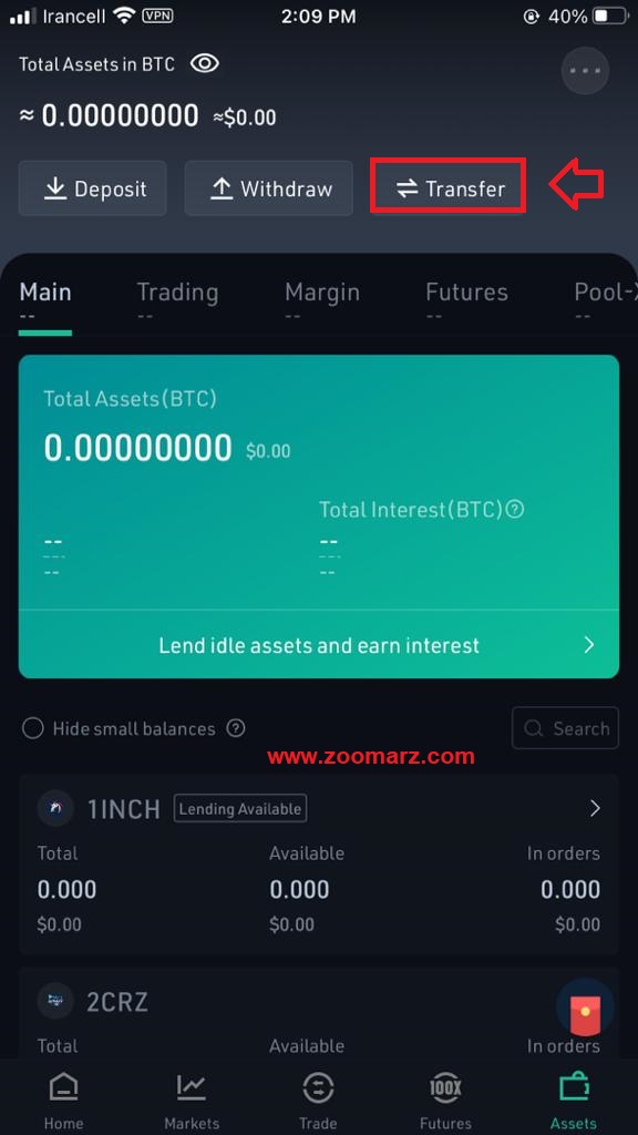 انتخاب گزینه Transfer