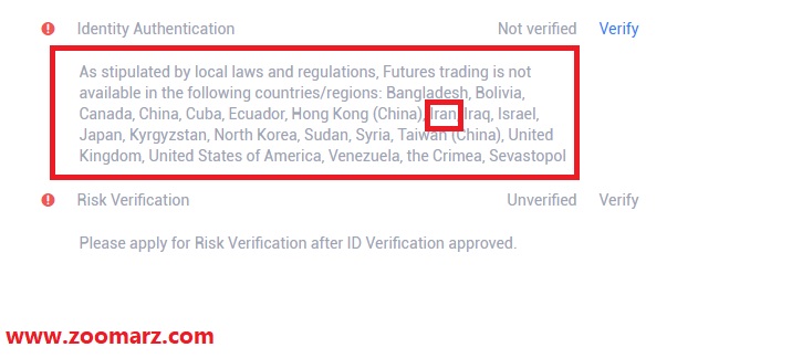 معاملات فیوچرز Futures در صرافی هیوبی گلوبال