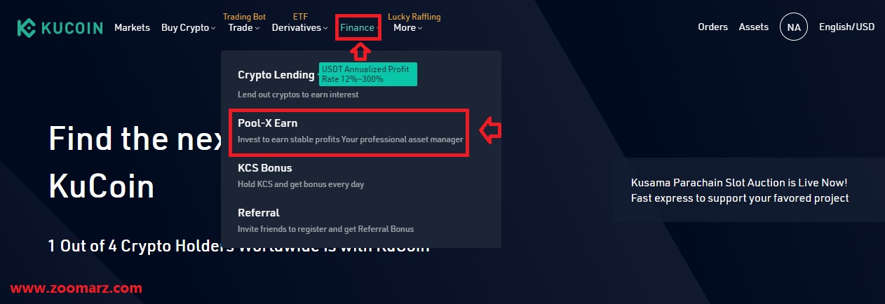 از صفحه اصلی صرافی تب فایننس Finance را انتخاب کنید