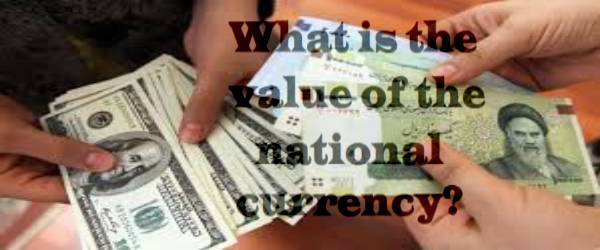 ارزش پول ملی - زوم ارز