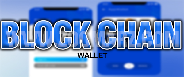 wallet بلاک چین برای گوشی