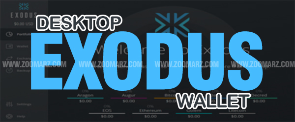 کیف پول اکسودوس 