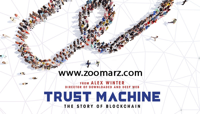 مستند در مورد بلاکچین trust machin