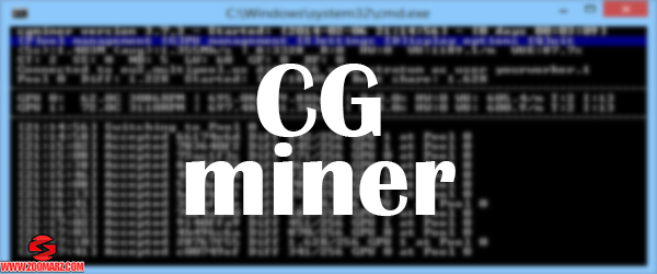 نرم افزار " CG Miner