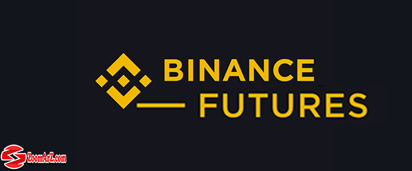 بایننس فیوچرز Futures چیست ؟ | آموزش ثبت نام و کار در بایننس فیوچرز