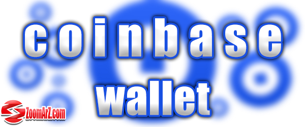 کیف پول coinbase