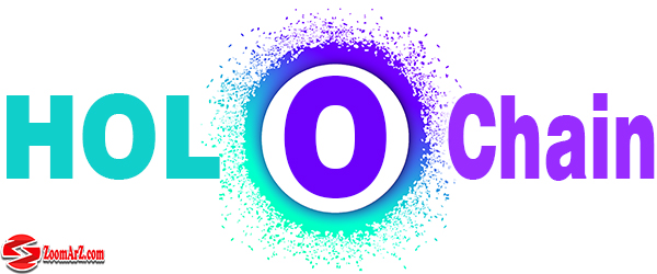 هولوچین Holochain چیست؟