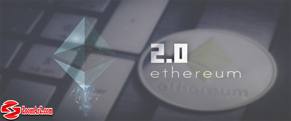 اتریوم 2.0 چیست ؟