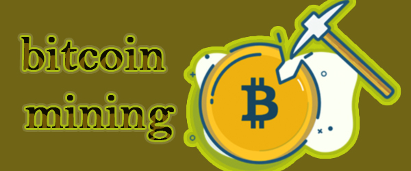 استخراج بیت کوین