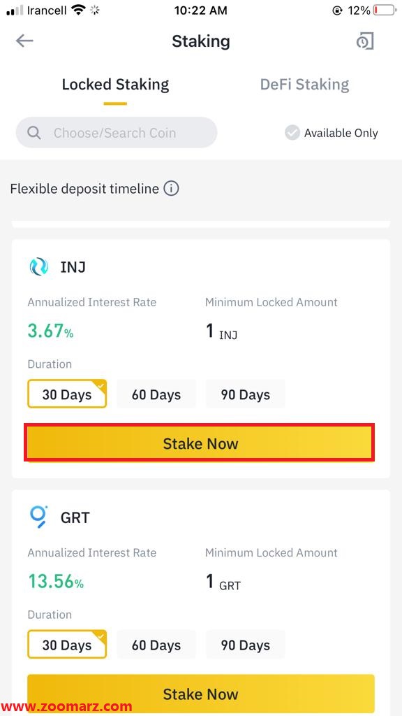 رمز ارز خود را برای استیک کردن انتخاب نمایید و در انتها گزینه Stake Now را لمس کنید