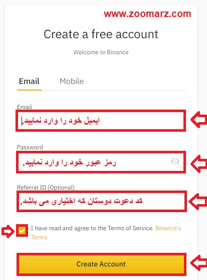 روی " Create Account " برای ساخت حساب کلیک نمایید