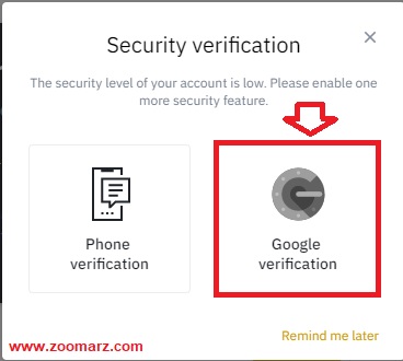 تایید هویت