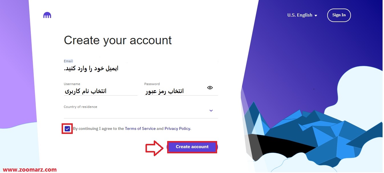 ایمیل خود را وارد کنید