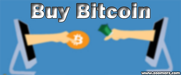 خرید رمز ارز بیت کوین