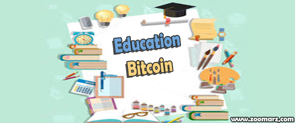 آموزش بیت کوین