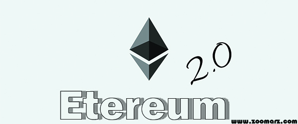 اتریوم 2 چیست؟
