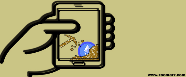 استخراج اتریوم با گوشی