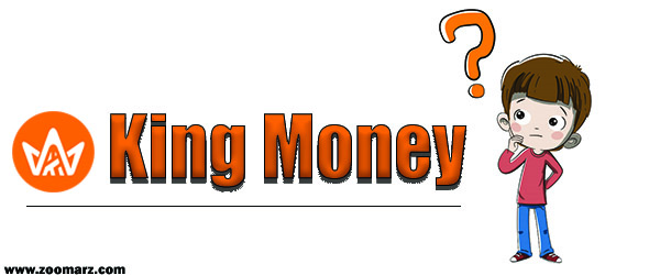 کینگ مانی چیست؟