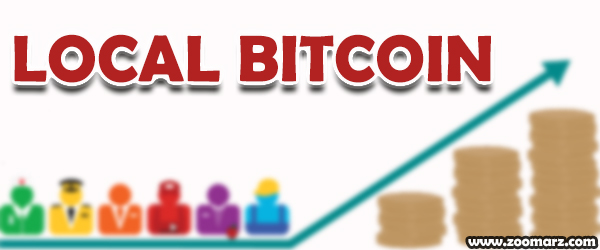 صرافی LocalBitcoins