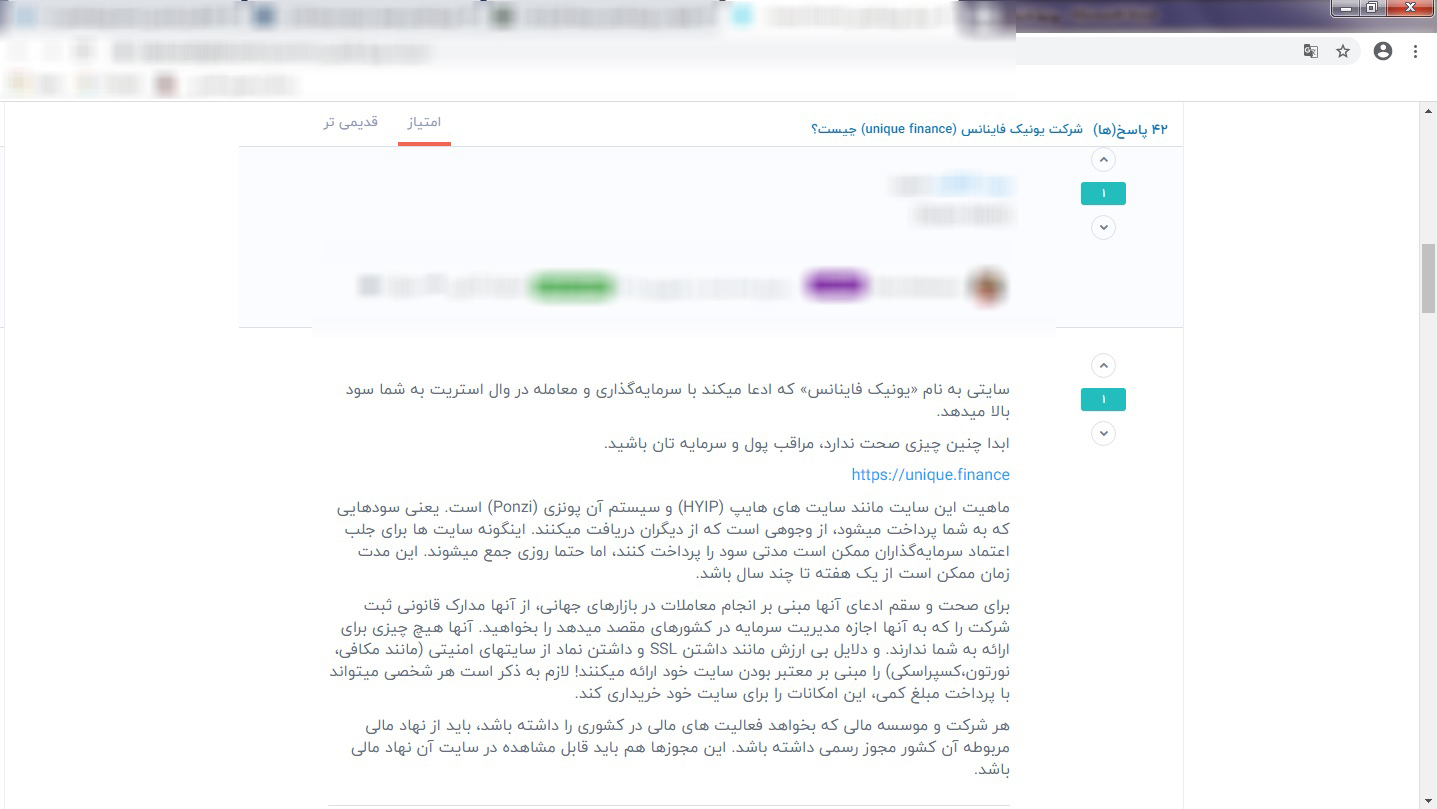 بررسی نظرات کاربرانی که در این پروژه فعالیت داشته اند