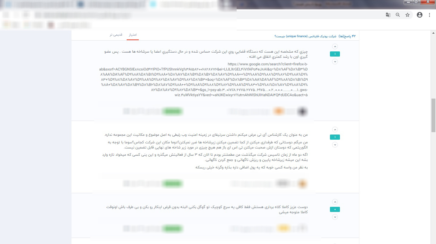 بررسی نظرات کاربرانی که در این پروژه فعالیت داشته اند