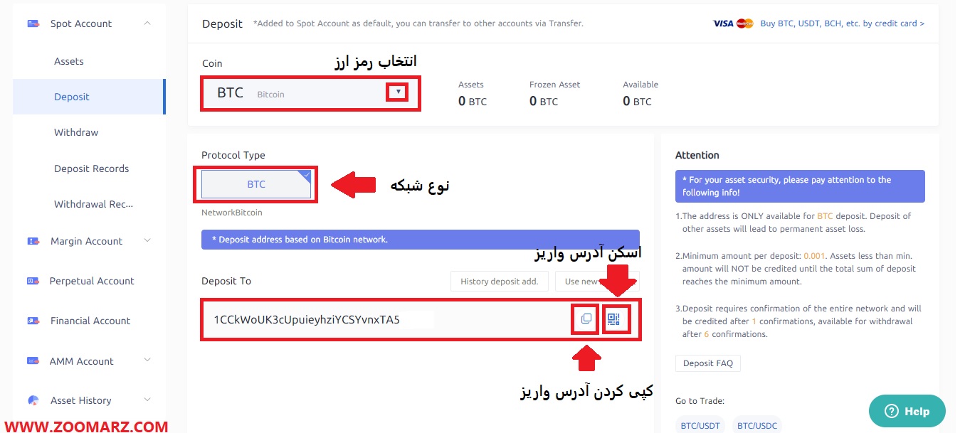 استفاده از گزینه ای که مشخص شده، کد QR ادرس را اسکن نمایید
