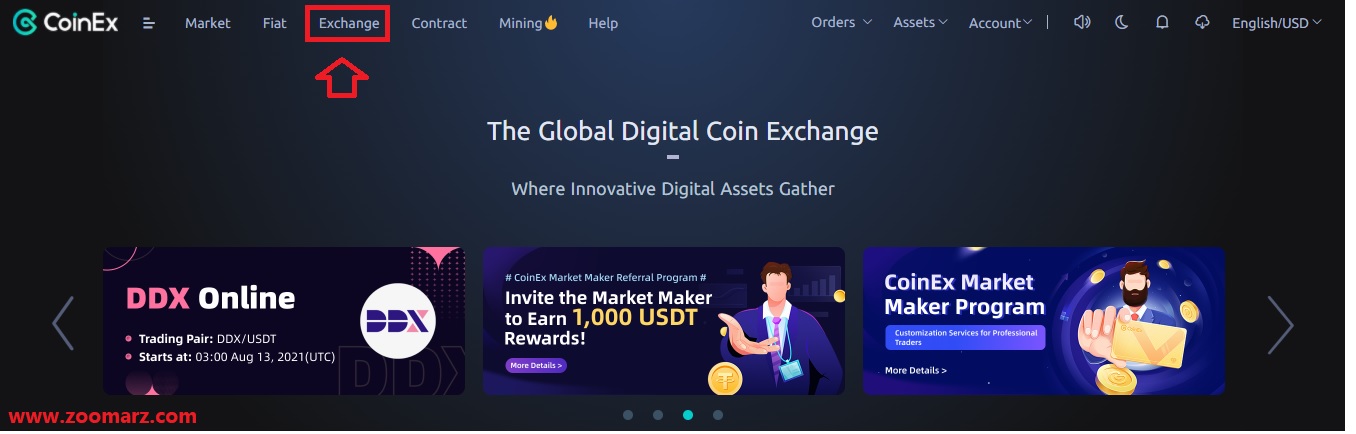 برای دسترسی به این صفحه گزینه Exchange را انتخاب نمایید