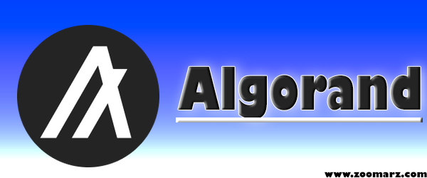 نگاهی کلی به ارز دیجیتال الگو یا Algorand