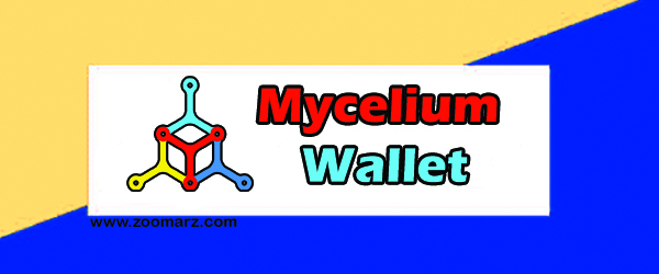 کیف پول بیت کوین