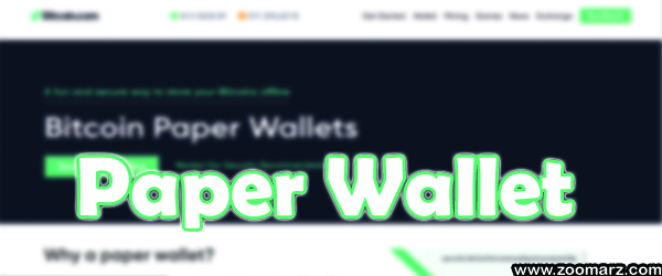 کیف پول بیت کوین چیست