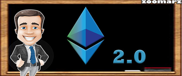 سهام داری در اتریوم 2.0