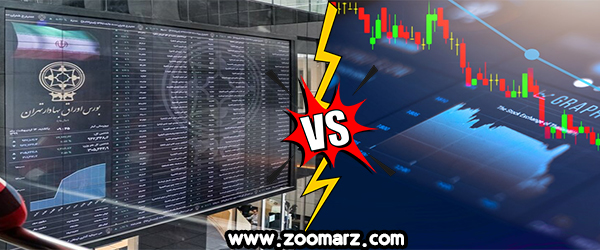 تفاوت های بورس و فارکس