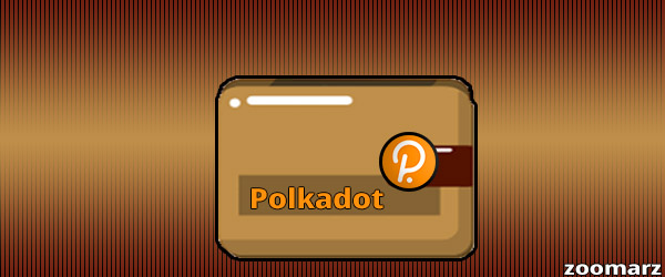 کیف پول پولکادات Polkadot
