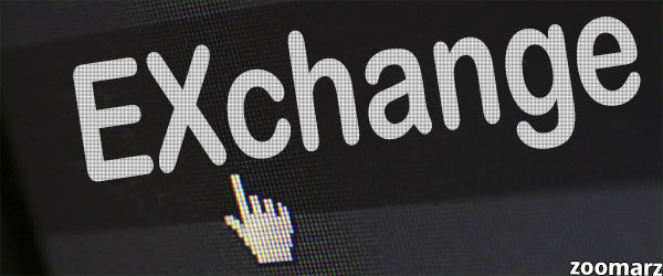 صرافی های بزرگ و نقش آن ها در بازار
