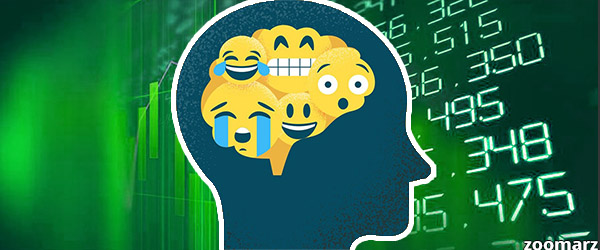 نقش احساسات در ترید