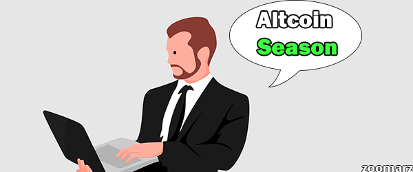 آلت سیزن ( AltSeason ) چیست 