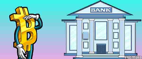 برنامه ریزی بانک ها برای راه حل های سرمایه گذاری امن
