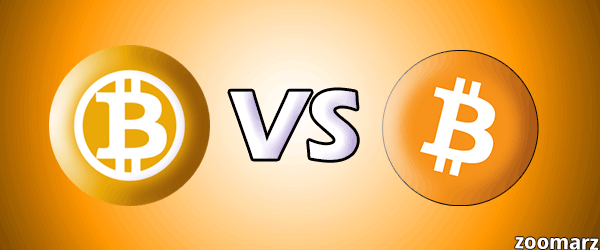 تفاوت بین بیت کوین ( Bitcoin ) و بیت کوین گلد ( Bitcoin Gold )